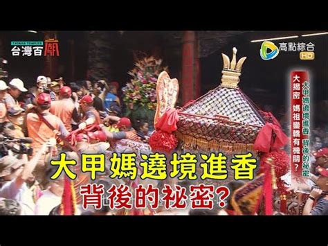 各神明掌管|各神明掌管什麼？深入了解西方與東方的神明職責